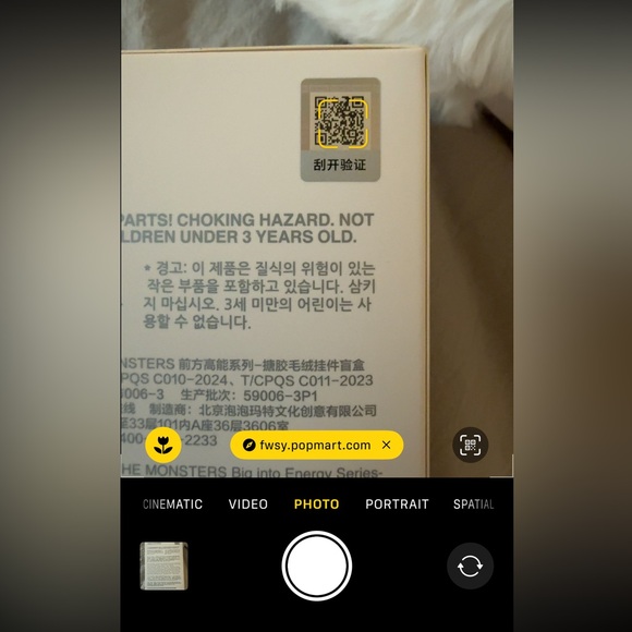 Pop Mart Big Into Energy Labubu- Hope - Picture 5 of 8